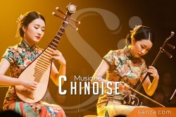 Musique Chinoise | SANZA, Animation Evénementielle