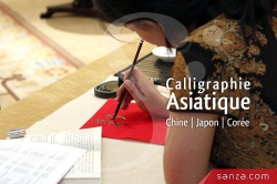 Calligraphie Asiatique | SANZA, Animation Evénementielle